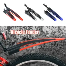 Велосипедное защитное крыло, велосипедные крылья, пластиковые дождевые пластины, блокирующие, экономичные, уличные, черные, прочные