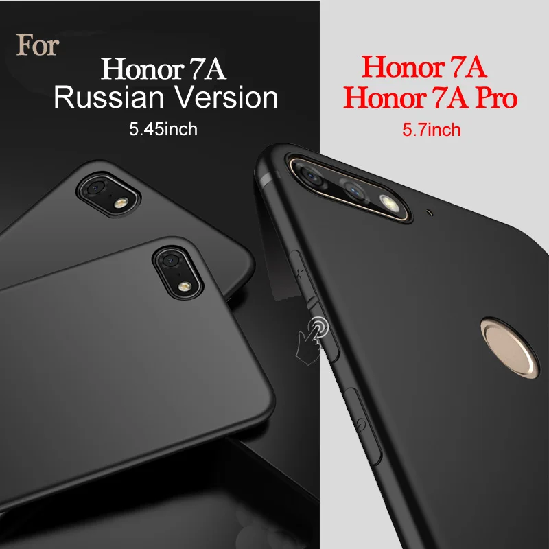 Чехол для Honor 7A Pro Ударопрочный Мягкий силиконовый чехол 7 A матовый тонкий ТПУ