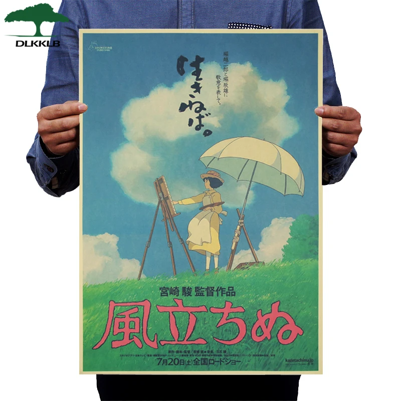 Dlkklb Хаяо Миядзаки плакат в стиле аниме, фильм Набор крафт-бумага кафе бар ретро плакат декоративной живописи искусство наклейки на стену домашний декор - Цвет: As show