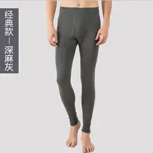 На открытом воздухе спортивный костюм для девочек из хлопка мужское термобелье Утепленная одежда эластичный чистый цвет Термальность Штаны