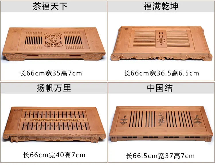 Бамбуковые чайные лотки Chahai дренаж воды хранения чайный набор кунг-фу гостиная доска стол китайский чай чашки церемония инструменты чайный сервиз