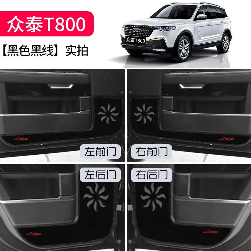 Для Zotye T300 T500 T600 T600 COUPE T700 t800автомобильная дверь анти-kick pad анти-стук защитная пленка наклейка автомобильные чехлы - Название цвета: Синий