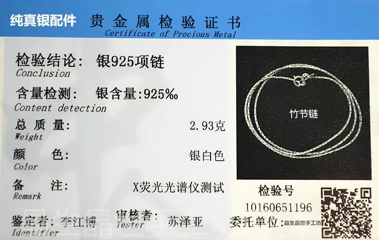 QQ20170622102758