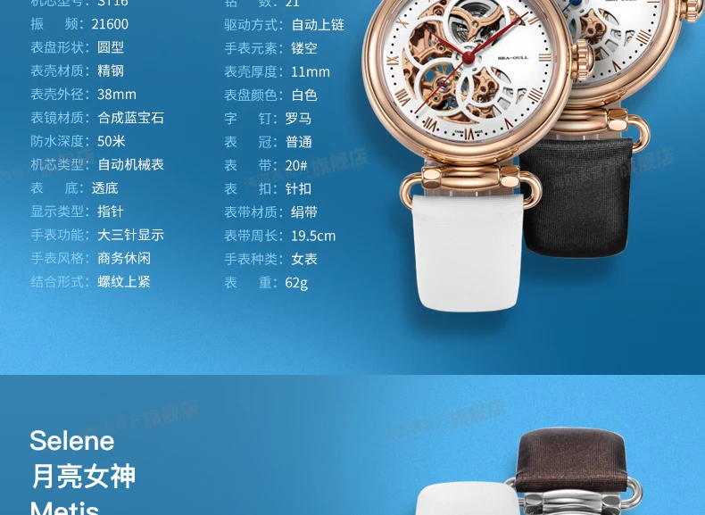 Автоматические механические часы, модные трендовые женские полые часы, Женская Серия edge-time goddess 513.634L