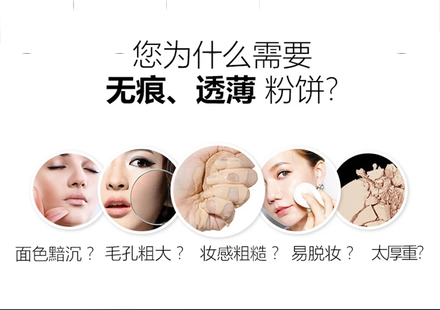 waterproof-pressed-powder-details_02