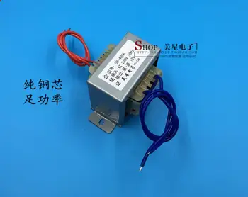 

12V 3A Transformer 40VA 220V input Power Transformer EI66 Transformer Access control transformer power supply