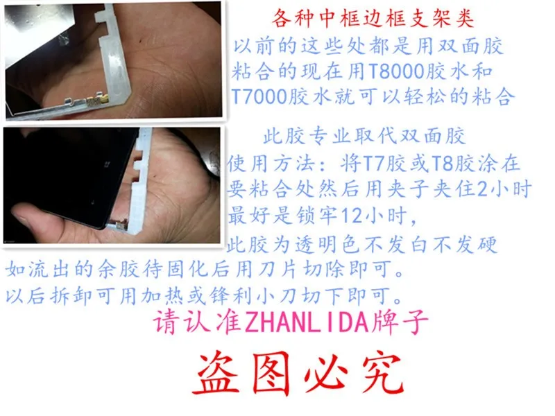 1 шт. Nueva multiusos Adhesivo Negro 110 мл Pegamento Loca T-7000 para DIY Joyeria artesia Telefono Unas