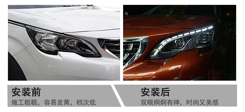 QQ20171022153701