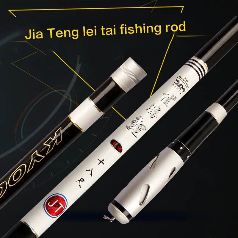 2017 New 4.5 5 4m fishing rods Rice Super Strong Artifact light super hard carbon rod long pitch | Спорт и развлечения