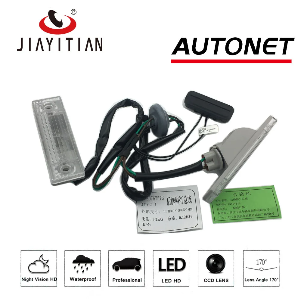 Jiayitian Oem License Plate Light For Chevrolet Cruze Original License