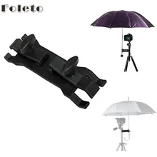 Открытый держатель зонта зажим Кронштейн Поддержка для камеры штатив для фотографии студийный светильник ing Зонт светильник Стенд черный