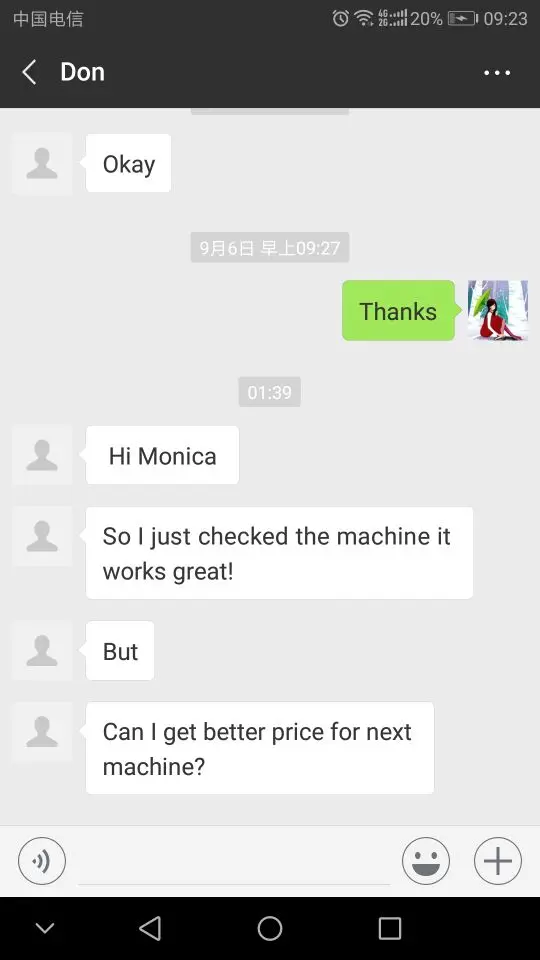 QQ图片20180910092620