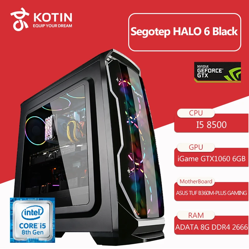 Kotin B2 Intel I5 8500 2,8 ГГц игровой Настольный ПК 120 мм RGB водяное охлаждение GTX 1060 240 ГБ SSD 16 Гб ram(2*8 ГБ) компьютерные вентиляторы RGB