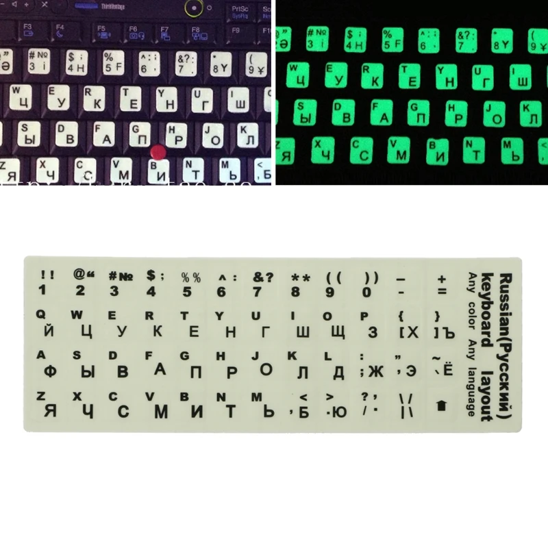 

Russian language Keyboard Stickers Ultrabright Fluorescence Luminous Keyboard Sticker Laptop Accessories