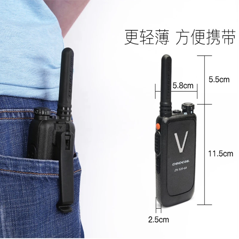 Zhongnuo ZN520 6AHandheld портативная рация портативное радио 5 Вт высокомощное УВЧ