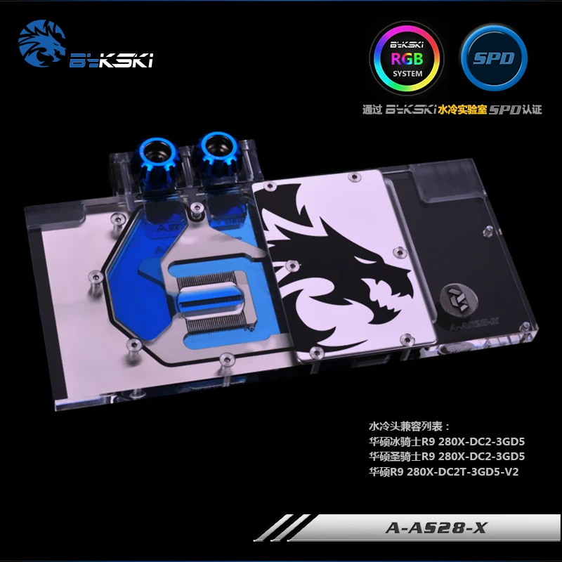 ^Cheap Bykski A-AS290-X for ASUS R9 290XDC2 R9 290DC2 R9 390XDC2 VGA Water Cooling Block