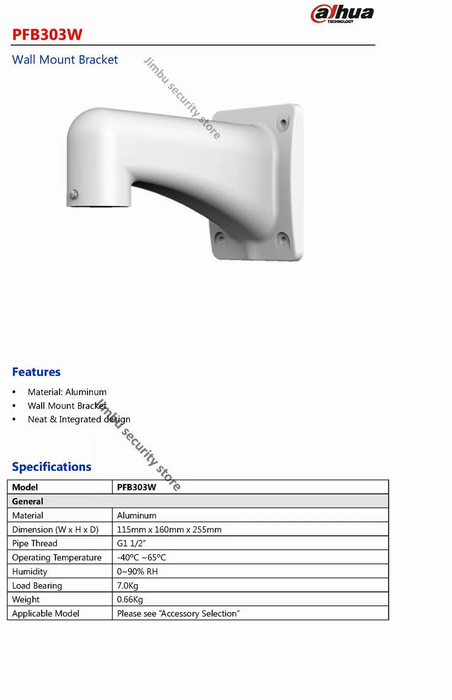 Dahua PFB303W водонепроницаемый настенный кронштейн материал: алюминиевый настенный кронштейн аккуратный и интегрированный дизайн PFB303W