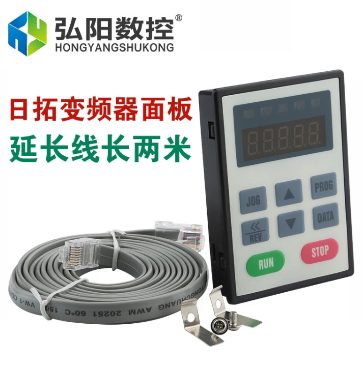 

Rituo inverter panel engraving machine spindle motor governor panel extension cord engraving machine accessories