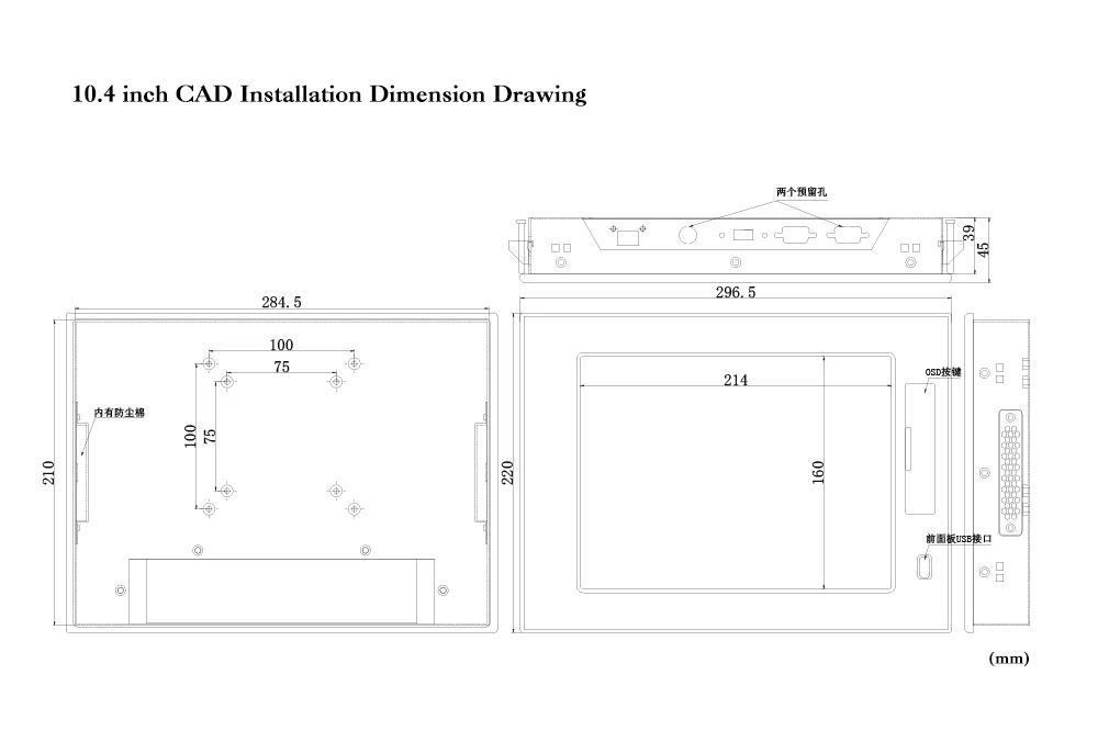 ZQ104TC-BUV/10,4 "дюймов 800x600 HD корпус из алюминиевого сплава Встроенная промышленная рамка авиации мощность Скрытая сенсорный Мониторы ЖК