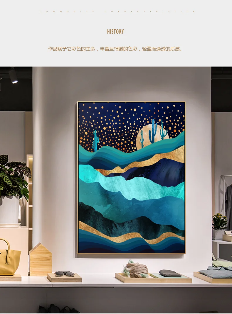 Картина на холсте в скандинавском стиле с изображением удивительного мира, Настенная картина для гостиной, домашний декор, плакаты и принты для детской комнаты