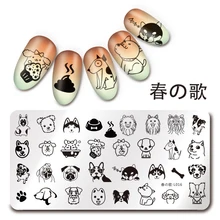 1Pc 12*6cm Nail Art Stamp Template Cute Dog Design Nail Stamping Image Plate Manicure Stencil Tools Harunouta L016