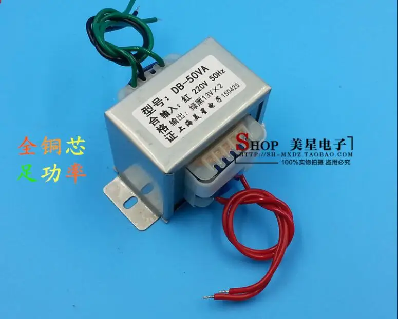 

13V-0-13V 1.9A Transformer 50VA 220V input EI66 Transformer power supply transformer
