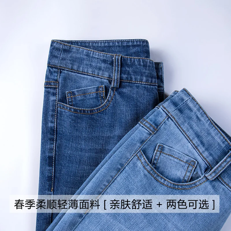 Bell Bottom Jeans Women High Waist Denim Wide Leg Jeans Frayed Edge Fashion Streetwear High Street Palazzo Flare Jeans Trousers