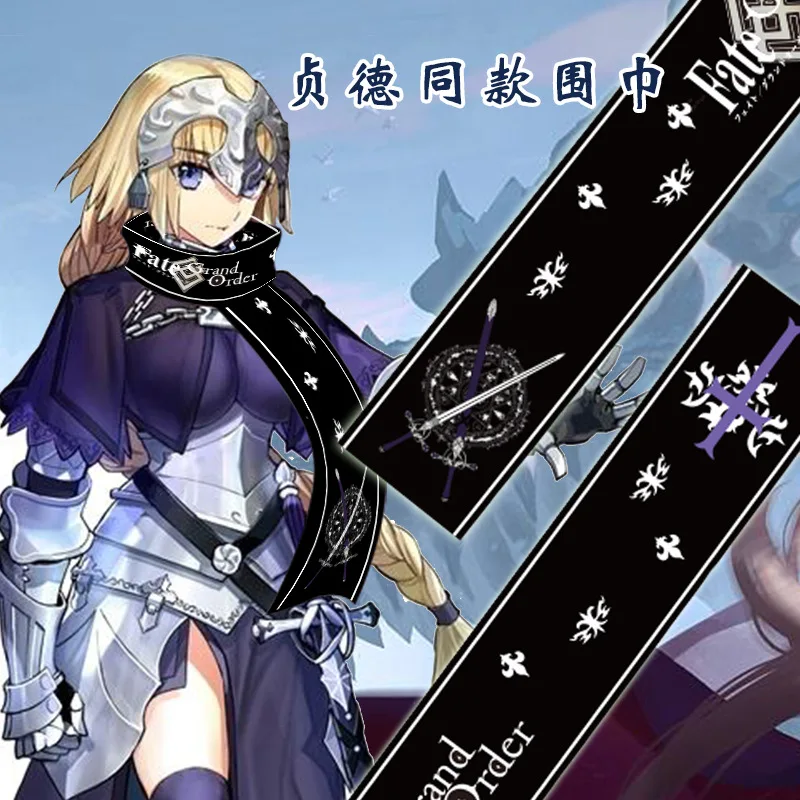 Аниме тематический шарф FGO Sword Art Online Наруто мой герой Академия один кусок Шарф бархатный теплый шарф Косплей костюмы подарок