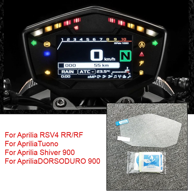 Для Aprilia Shiver 900/Tuono/DORSODURO 900/RSV4 RR/RF кластер Защита от царапин защитная пленка для