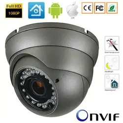 1080 P Full HD IP Камера CCTV 2MP IP Камера открытый P2P металлического купола ИК Ночное видение Водонепроницаемый CCTV Камера IR-CUT ONVIF 2,4