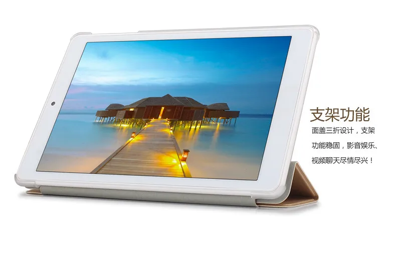 Новое поступление 8," чехол для Teclast X80HD X80 PLUS x80 pro флип из искусственной кожи чехол для teclast p80 3g Новая версия+ 2 бесплатных подарка