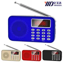 Сабвуфер Y-619 высококачественный мини портативный динамик с картой радио Поддержка TF с входным отверстием AUX для пожилых людей