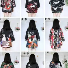 Японское кимоно ретро пальто кардиган-кимоно женщина человек три четверти рукав свободная верхняя одежда