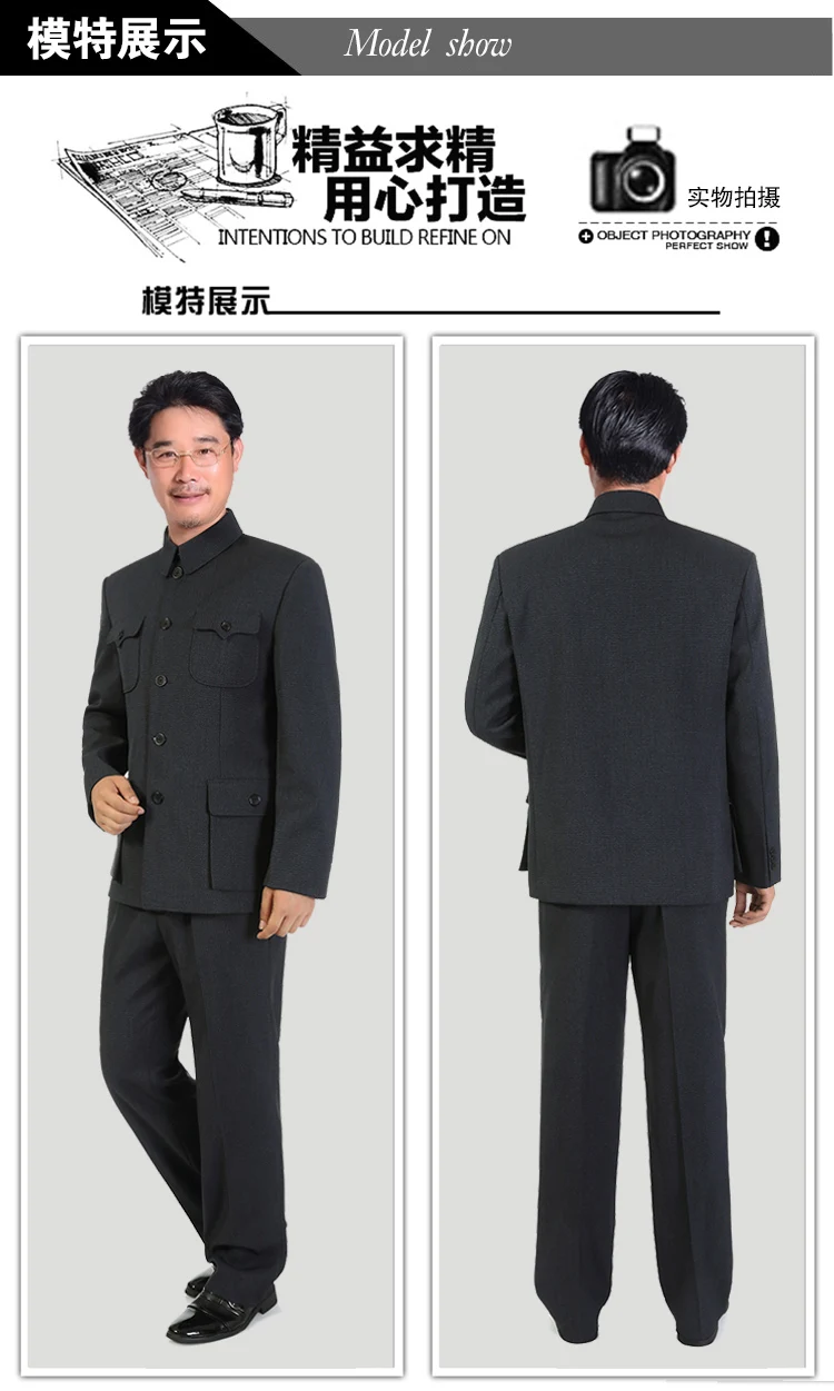 Мужские костюмы Mao, пиджак, китайская туника, мужской костюм, мандарин, крыло, воротник, Блейзер, солнце, Yat Sen, костюм, Чжуншань, пальто, мужской классический блейзер
