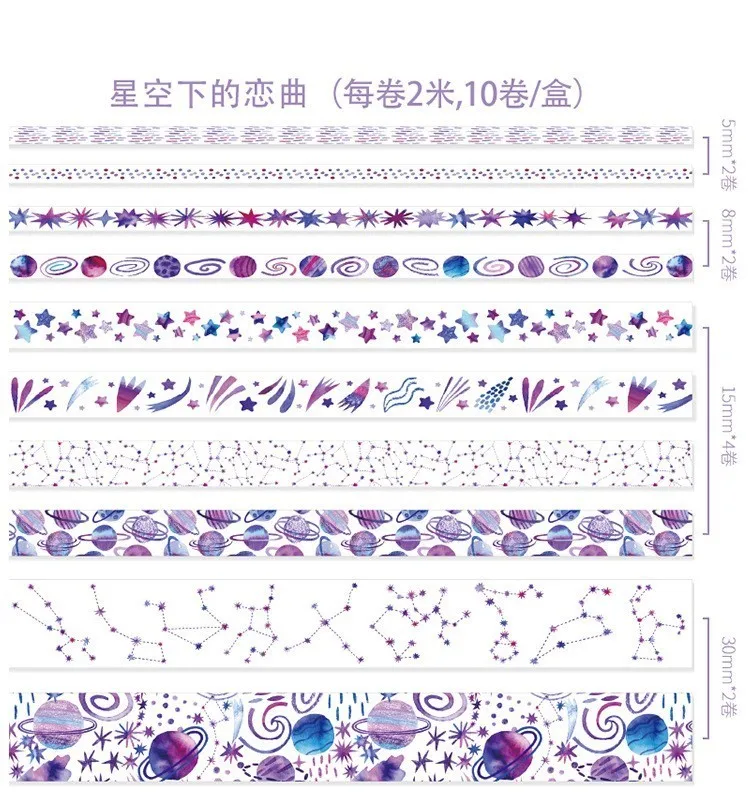 10 шт./компл. милые животные васи лента набор японский Вишневый цветок пуля журнал декоративные ленты Скрапбукинг бумаги стационарный - Цвет: 8