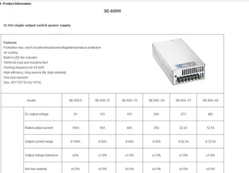 

s-600-12v 600w DC12V output custom made power supply