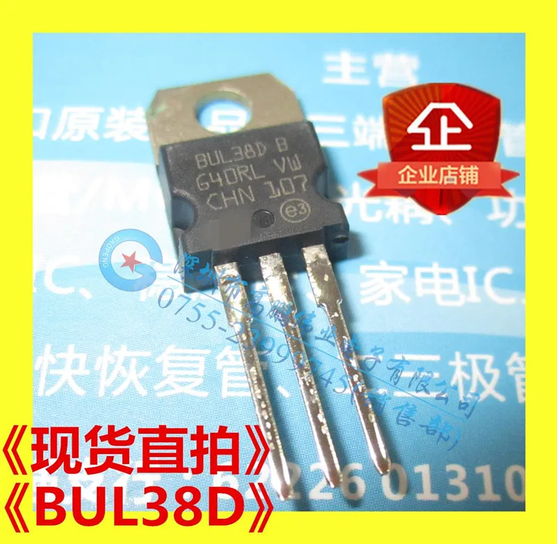 10 шт. Фирменная новинка оригинальный BUL38D BUL38DA BUL38DB транзистор 450 В 5A К-220 |