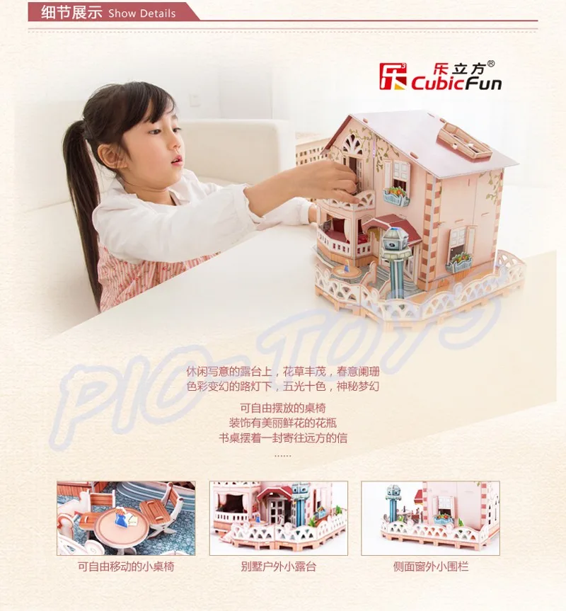 Красивый подарок бунгало кукольный домик 3D Паззлы LED Дисплей модель здания головоломки для образования DIY Игрушечные лошадки хороший