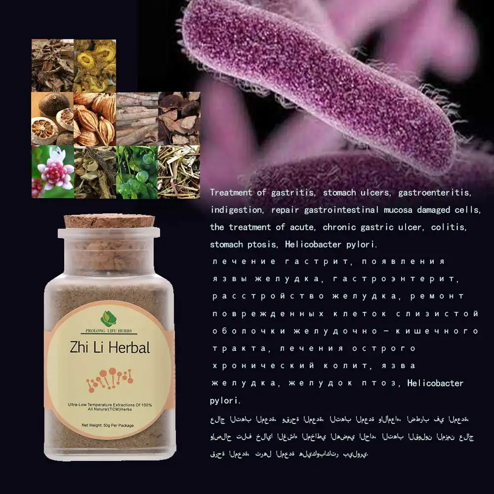 Продлить лифу Чжи ли лечение травами дизентерии, лечение желудочно ...