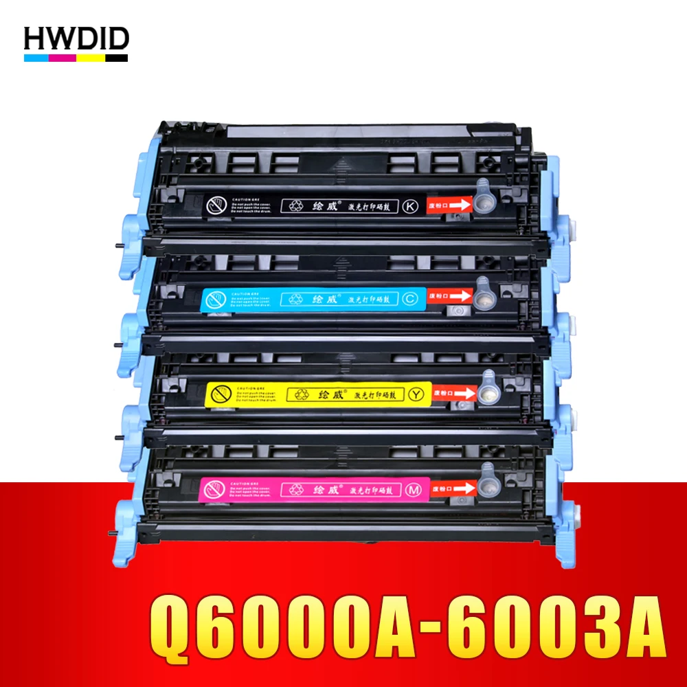 1Pcs Q6000A Q6001A Q6002A Q6003 Toner Cartridge For HP Color Laserjet 1600 2600n 2605 2605dn 2605dtn