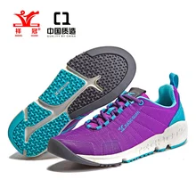 Brand Xiang Guan running shoes for men and women,free shipping quality shoes Breathable Lightweight size Euro 36-44