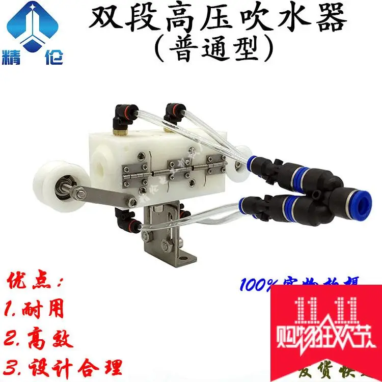 

Two-stage Blower Extruder Dryer Wire and Cable Blower Nozzle Blower Nozzle Blower Wire Circular Hole of High Pressure Extruder