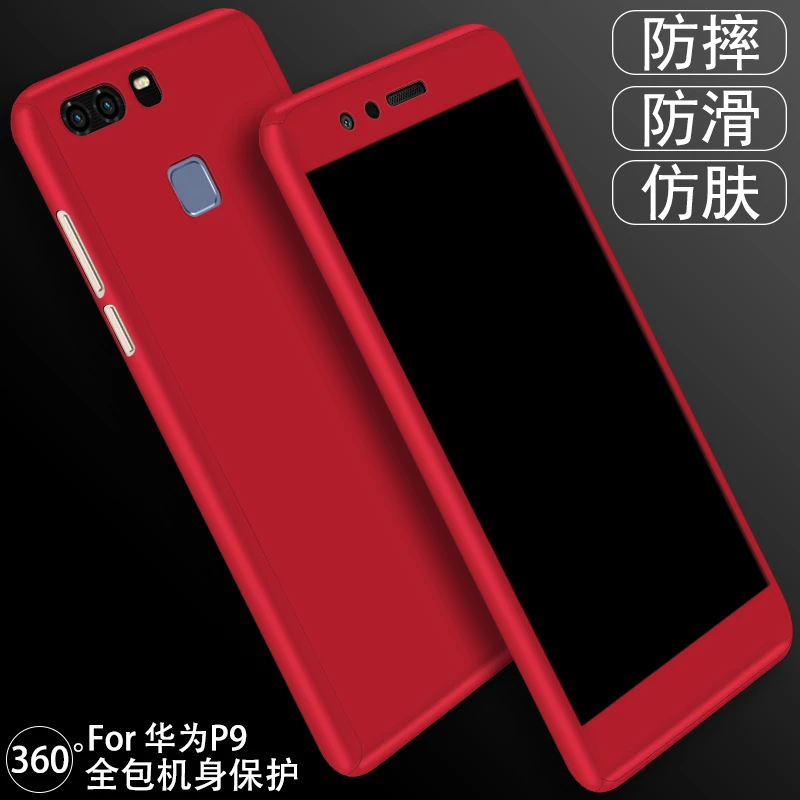 Fashion Hard Plastic PC Case For Huawei P9 Lite/ Plus/ P10 Plus/Honor 8 Cases 360 Full Protection Cover Capa Para |