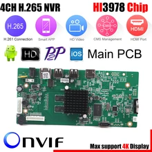 4CH CCTV H.265 DVR NVR доска 5MP HI3978M безопасность NVR модуль 4CH 5MP/8CH 1080 P XMEYE P2P мобильный мониторинг просмотр из облачного хранилища
