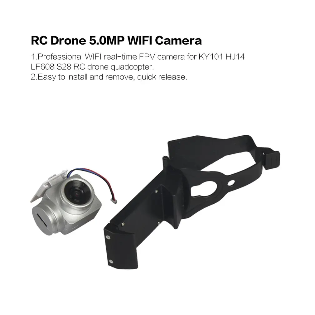 Профессиональный wifi изображение в реальном времени 0.3MP/2MP/5MP FPV камера для KY101 HJ14 LF608 S28 RC Дрон Квадрокоптер RC части