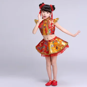 

Children Drum Dance Skirt Chinese Folk Dance Costume Fan Dance Clothes