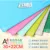 Cutting Mat A4 Durable Self-healing Cut Pad Patchwork Tools Handmade DIY Accessory Cutting Plate Color Radom or remark