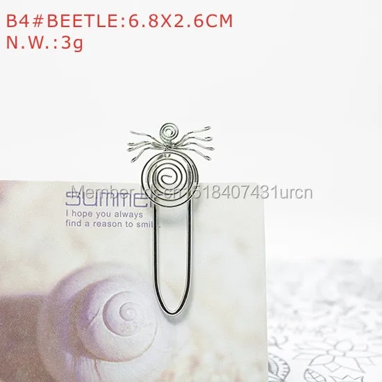 B80E