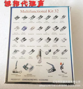 

32 pieces, 42 pieces, 48 pieces, 52 pieces of combined sets Presser foot, sewing machines accessories, etc.