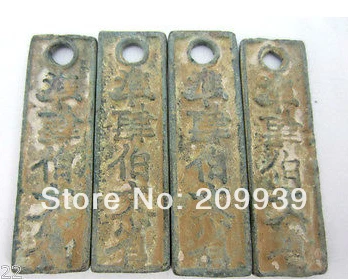 

huij 005367 China's song dynasty bronze currency. Engraving fonts statue